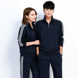 新款中国梦之队运动服套装春秋男女同款健身操团体服跑步跳操长袖