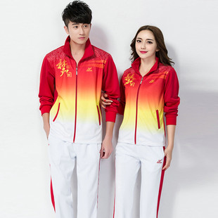 春秋女士中国梦之队运动服套装长袖健身操跳操训练大码套装男上衣