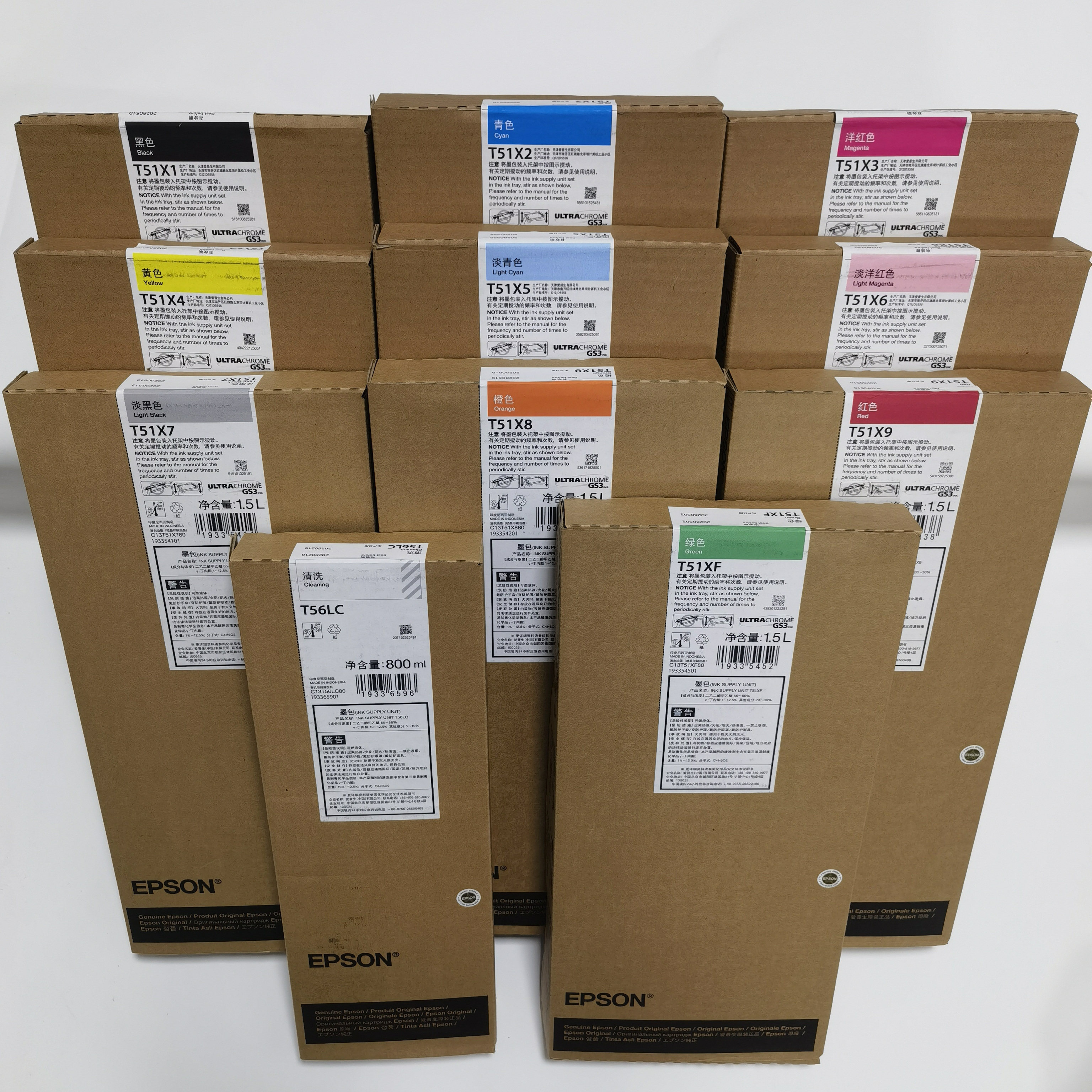 EPSON爱普生S9180弱溶剂打印机墨水T51X2原装墨水适用于电子面板