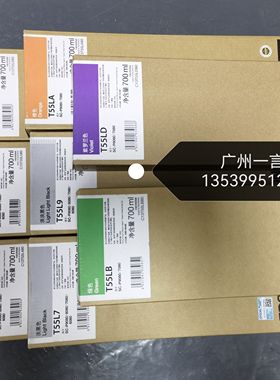Epson新款T55L2爱普生P98080P7080P6080原装T8062墨盒 青色 700LM