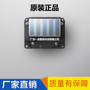 EPSON爱普生 F6280 F7280 F9280 F9380 打印机喷头原装包邮