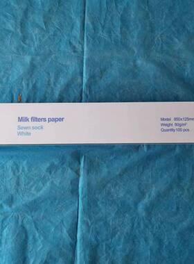 牛奶过滤纸利拉伐阿菲金博美特挤奶厅滤袋850X125白色滤条100片