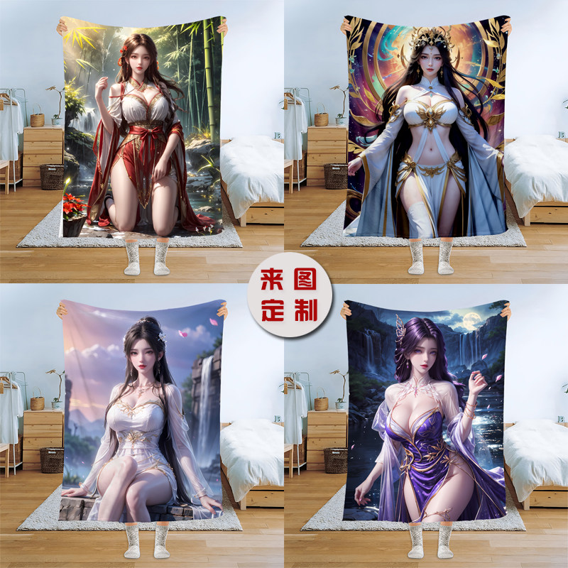 完美世界空调毛毯火灵儿云曦柳神图片