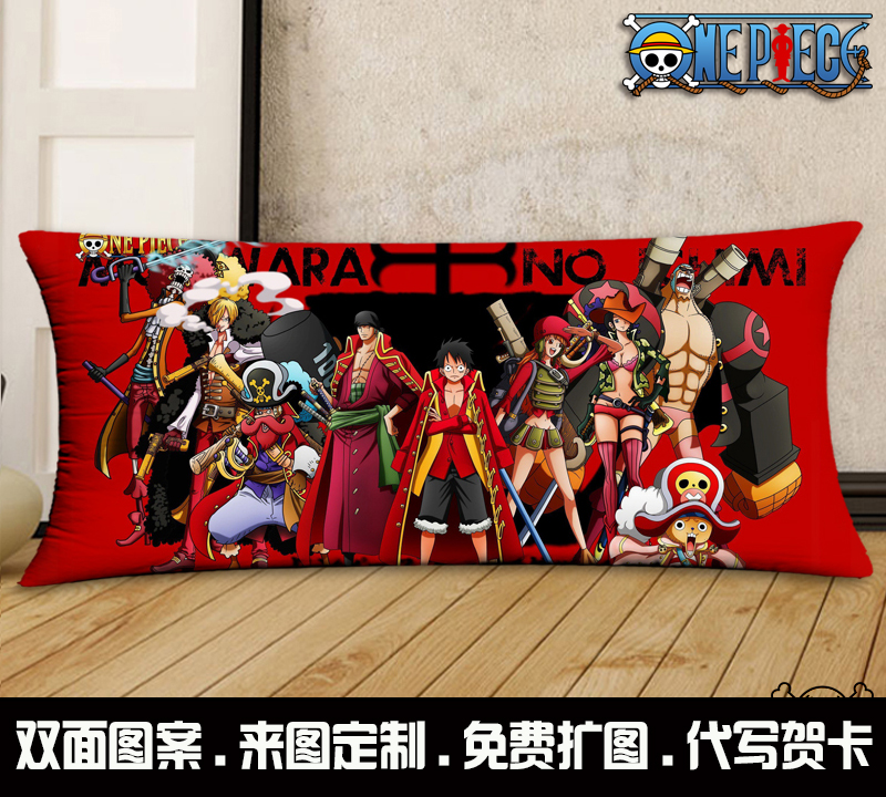 海贼王动漫枕路飞艾斯索隆靠背