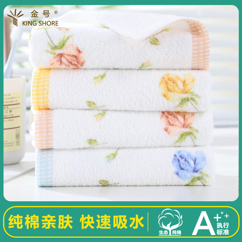 金号纯棉家用成人男女洗脸毛巾全棉老式印花洗澡面巾柔软吸水耐用