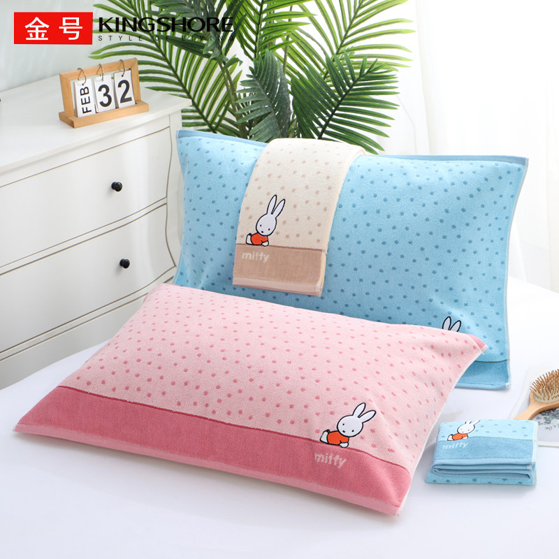 金号纯棉卡通米菲单人枕巾一对装全棉加厚柔软吸水情侣枕头巾盖巾