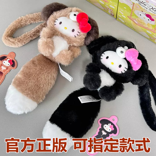 TOPTOY凯蒂猫治愈森林盲盒挂件