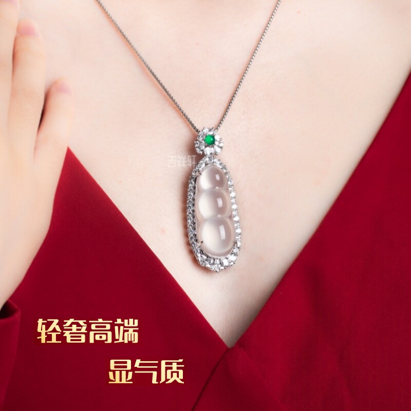 高级定制款S925银项链镶天然冰种玉石福豆吊坠仿翡翠女生节日礼物