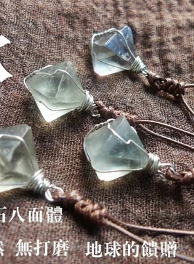 天然什锦薄荷蓝紫绿紫晶天青萤石