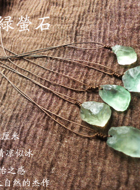 原石手工编织腊绳吊坠