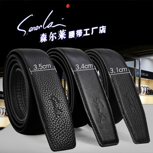 不带头皮带男真皮自动无头腰带条头层纯牛皮带身3.5 3.1 3.4