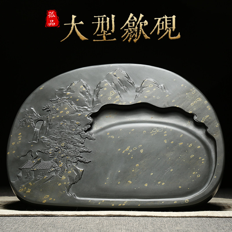 天然原石匠心手刻大型歙砚