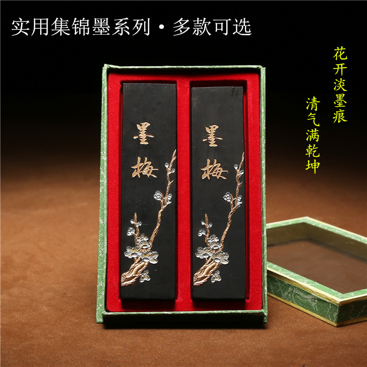 实用徽墨 松烟墨 油烟墨条 书法初学入门练习墨 文房四宝墨块墨锭