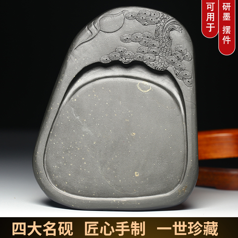 天然原石匠心手刻孤品歙砚