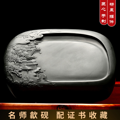 天然原石大师亲刻孤品歙砚