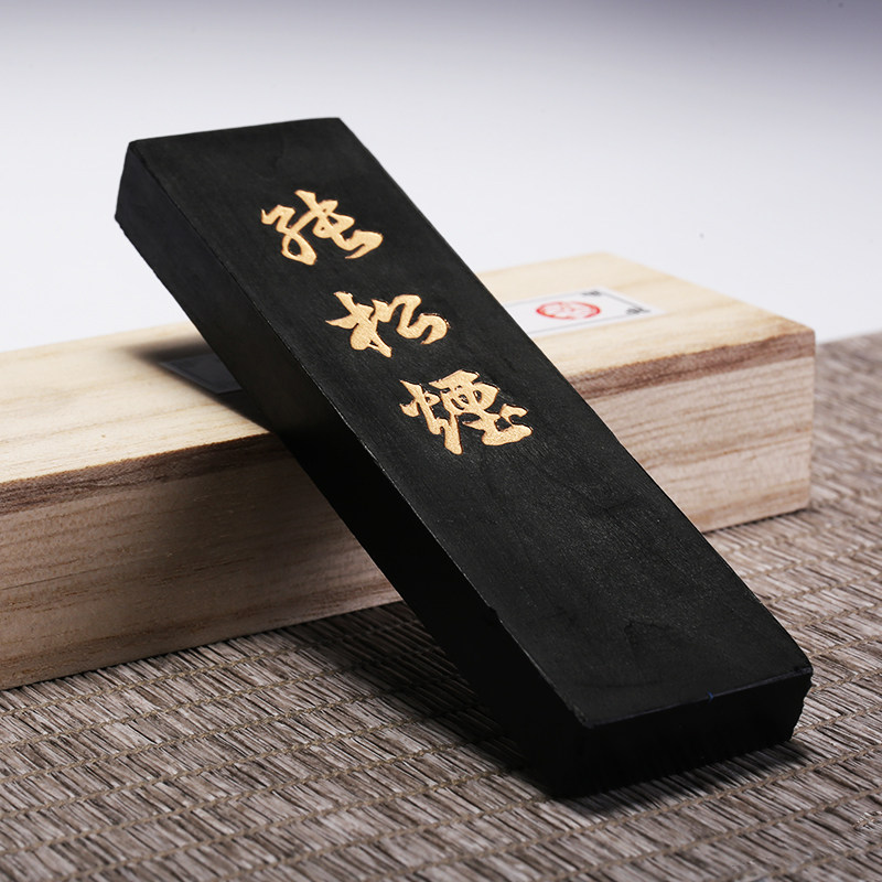 墨块老胡开文二两纯松烟墨锭文房实用书画墨精选书画作品用徽墨条