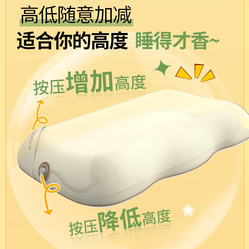 和正颈椎保健枕头调高护颈睡眠枕