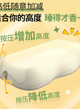 和正颈椎保健枕头调高护颈睡眠枕