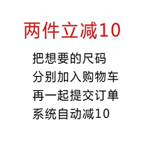 Две штуки снизились