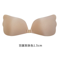 Крыло -крыло кожу кожи 1,5 см B чашка