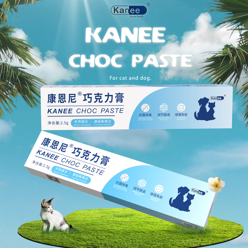 康恩尼巧克力膏猫咪宠物猫鼻支感冒乳铁蛋白赖氨酸口炎营养免疫膏