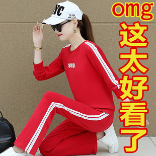 秋冬季广场舞服装新款套装杨丽萍运动健身团体舞领队跳舞服鬼步舞