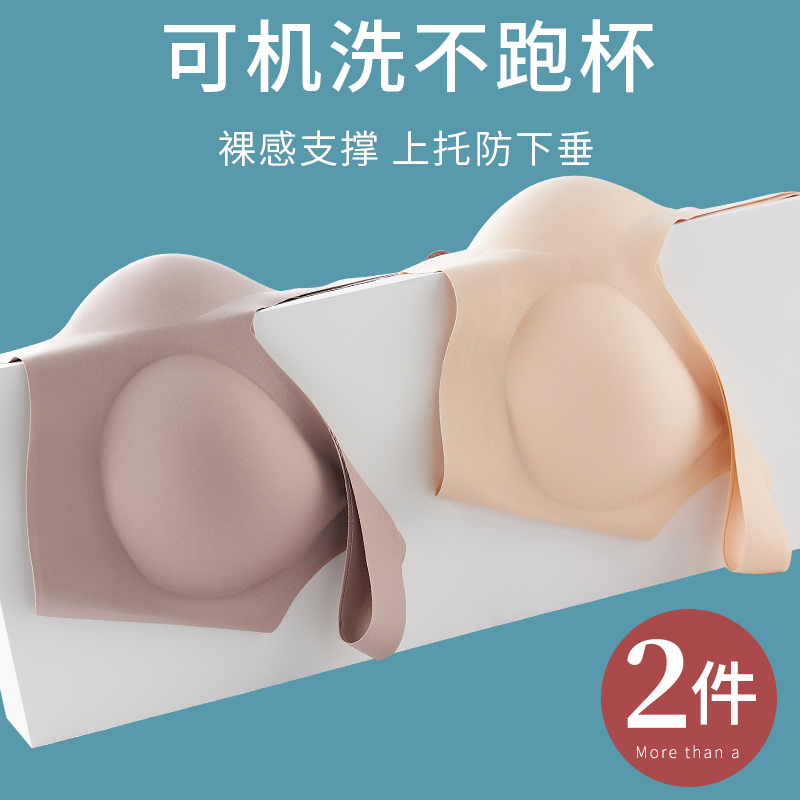 大码无痕固定杯运动内衣女大胸显小聚拢孕妇收副乳防下垂睡眠文胸