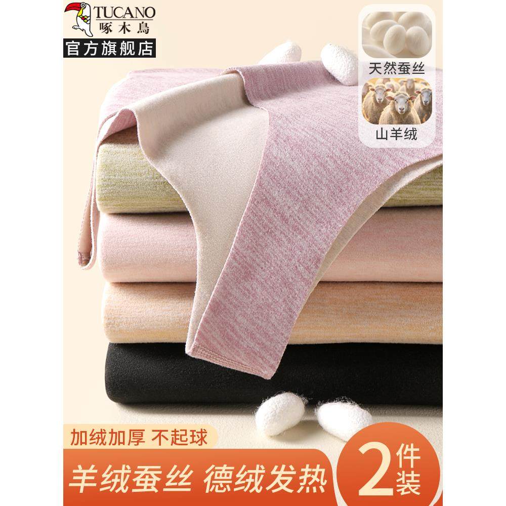 羊绒保暖背心女款2025秋冬季加绒加厚德绒自发热内搭无痕打底内衣,女士内衣/男士内衣/家居服,保暖背心,淘宝优惠券,粉丝福利购,淘宝优惠卷