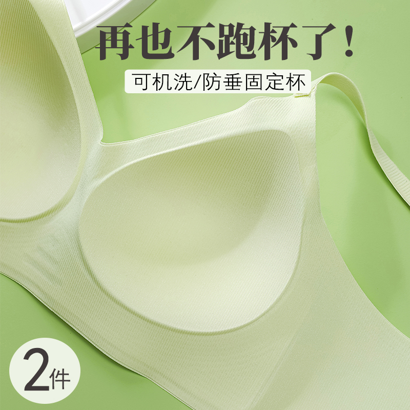 无痕运动内衣女一体式固定杯垫薄款聚拢无钢圈收副乳防下垂文胸罩