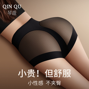 冰丝收腹提臀三角裤 裸感无痕内裤 薄款 2025高腰夏季 头 女士性感新款