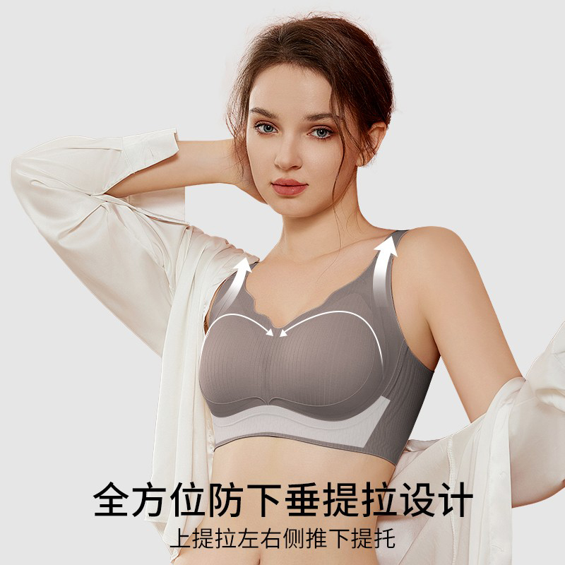 黛欣依提拉聚拢内衣女大胸显小无痕防下垂收副乳调整型运动文胸罩