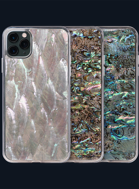 幻彩天然贝壳纹iPhone15Pro苹果14珍珠白贝母13MAX手机壳保护套12Plus 11