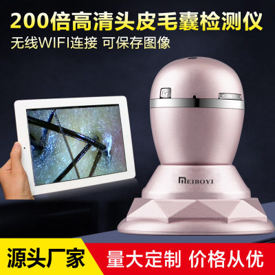 无线头皮毛囊检测仪头发皮肤脸部测试仪器高清连接手机平板