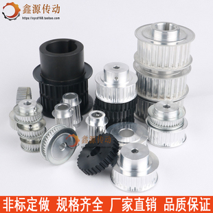 同步轮定做3M 5M 8M XL L H T2.5 T5 T10 S3M S5M S8M同步带齿轮