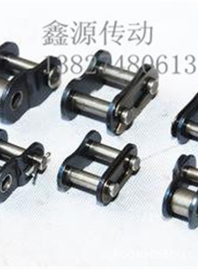 链条接头 链扣2 3 4 5 6分1寸25H06B 08B 10A 12A16A单双排全半扣