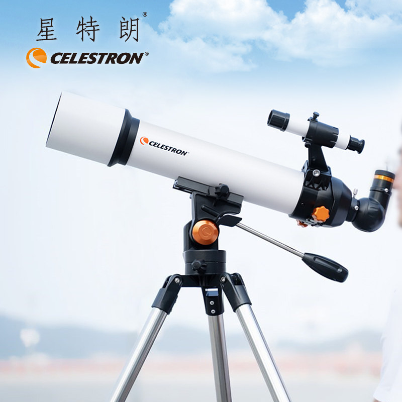 美国星特朗天文望远镜专业观星天高清深空儿童学生太空倍10000