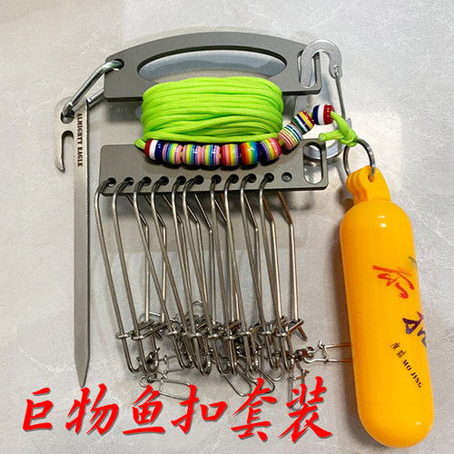 路亚不锈钢板DIY活鱼扣