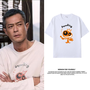 古天乐项少龙寻秦记电影2026同款 T恤男女体恤应援上衣服 周边短袖
