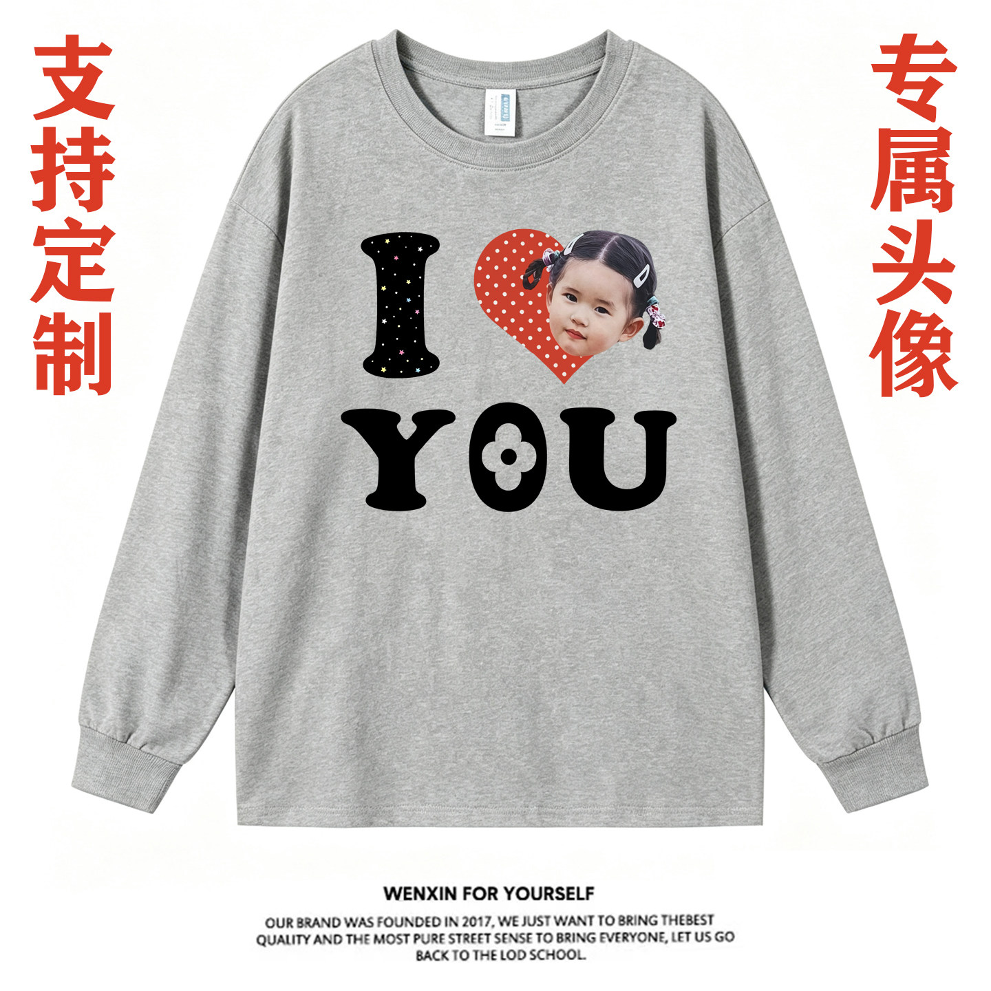 痛衣定制纯棉长袖T恤情侣装衣服