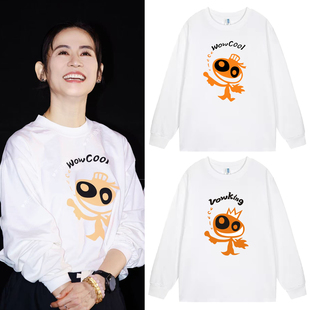 寻秦记古天乐林峯宣萱同款周边长袖T恤男女宽松项少龙应援上衣服