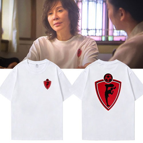 功夫女足同款应援短袖T恤衣服