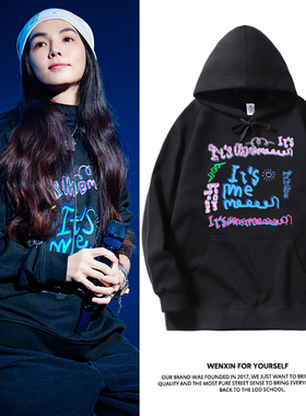 陈嘉桦It's me艾拉主意巡回演唱会同款连帽卫衣Ella周边应援衣服