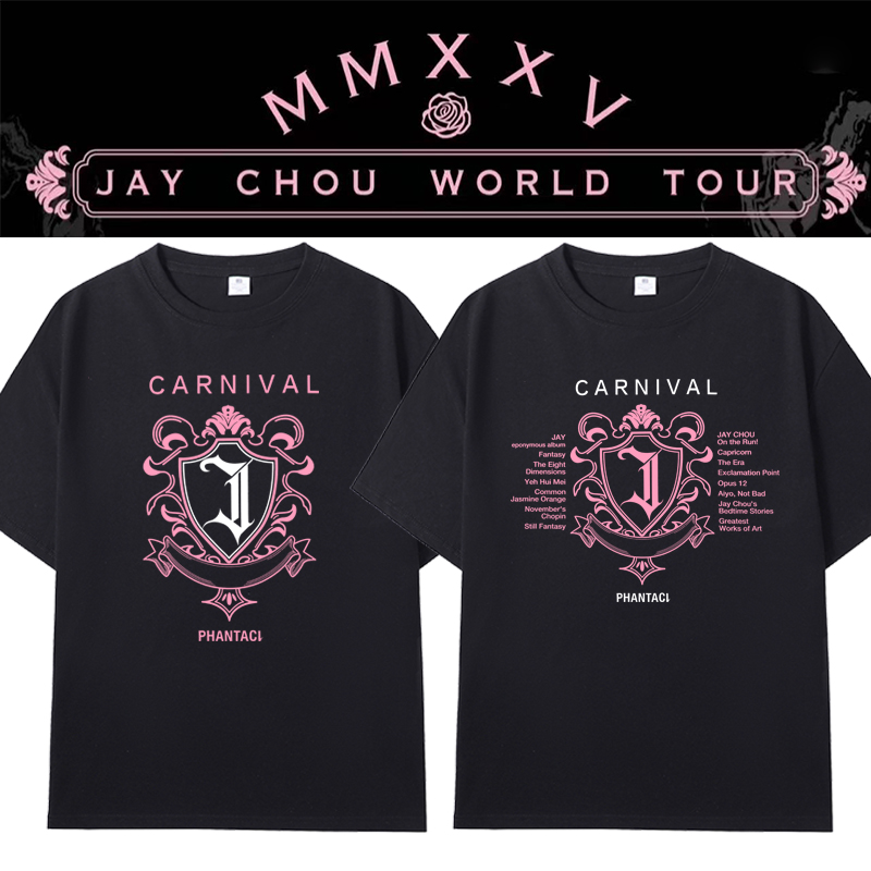 周杰伦嘉年华演唱会同款短袖T恤