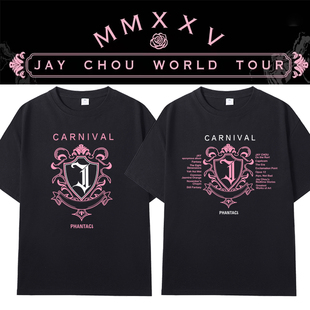 周杰伦嘉年华2026演唱会同款范特西Carnival周边短袖T恤男女衣服