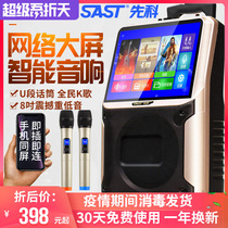 Xianke square dance audio with display screen outdoor wireless Bluetooth with microphone singing video player household K song high power heavy bass rechargeable portable pull rod speaker