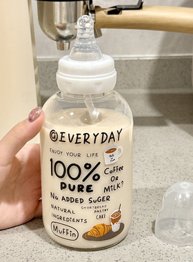 成人奶瓶网红杯子孕妇吸管水杯可爱女新款2025高颜值玻璃杯耐高温