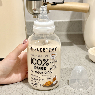 成人奶瓶网红杯子孕妇吸管水杯可爱女新款2025高颜值玻璃杯耐高温