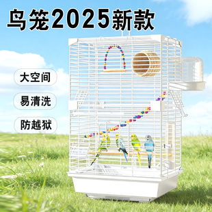 鸟笼2025新款鹦鹉笼子豪华别墅双层大空间防溅过冬虎皮小太阳专用