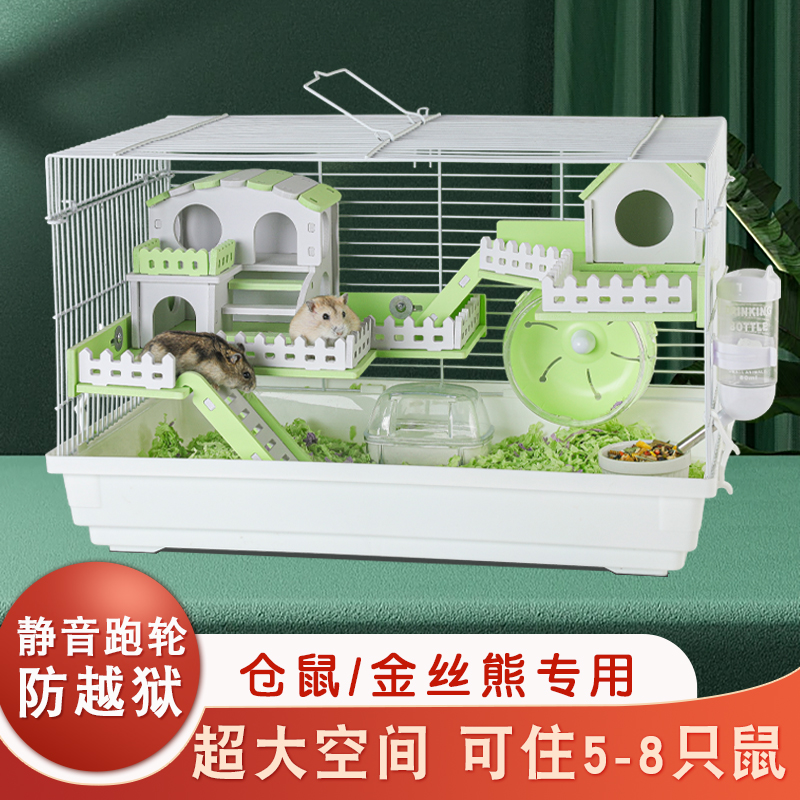 仓鼠笼子豪华别墅超大