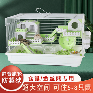 养二只小仓苍鼠笼子专用便宜大 金丝熊60基础笼特大空间号双人铁
